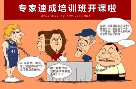 2022年专家雷竞技APP名言料理：句句能让你七窍生烟个个都能让你火冒三丈(图1)