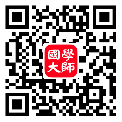 古籍全文检索_四库全书全文检索_邦粹专家雷竞技APP(图1)