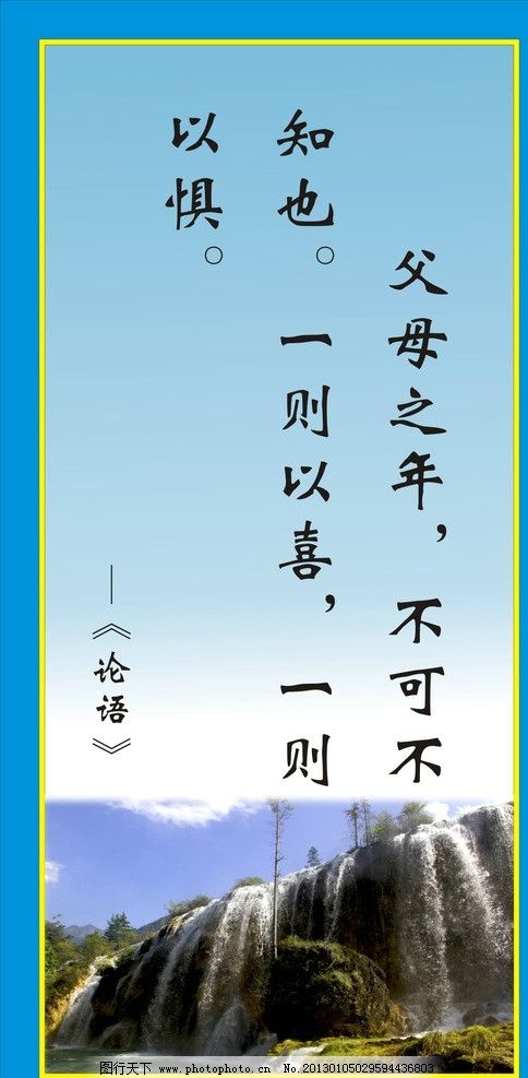 雷竞技APP励志名言名流名言名流名言名句名言名句大全名言名流名言大全