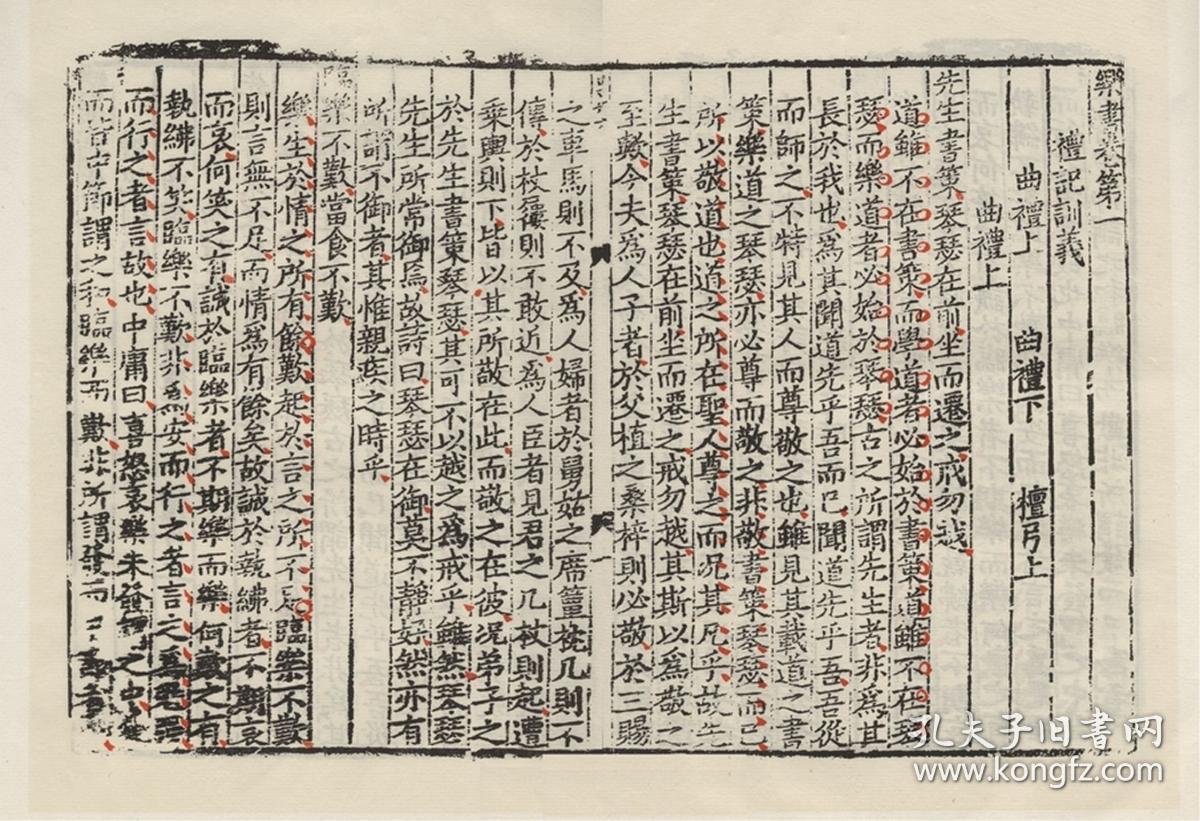 中邦邦度藏书楼：构修中华古籍的数字汇集故里完成跨时空鼓吹雷竞技APP