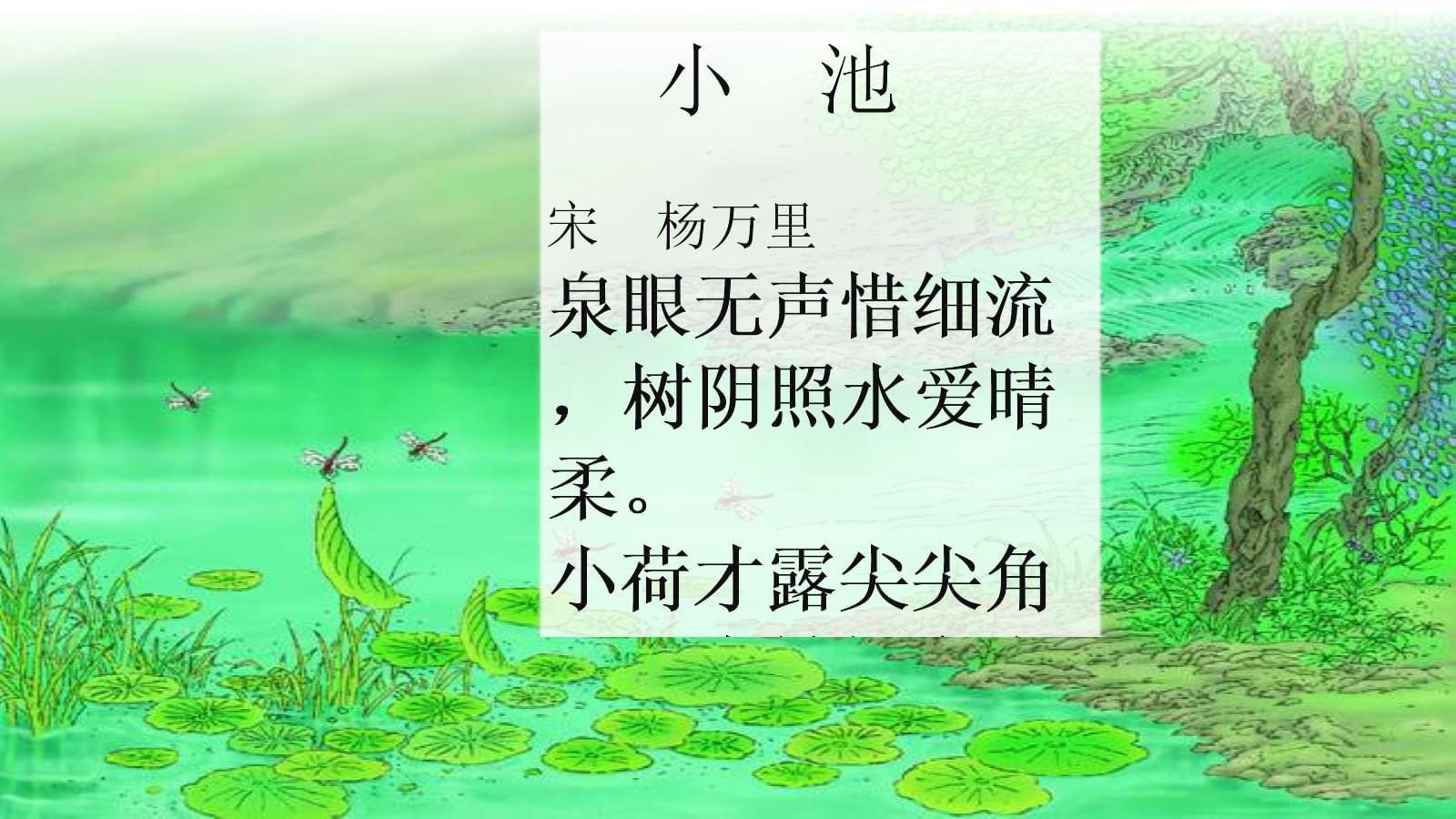 雷竞技APP永嘉南山可采菊！古诗词里寻“致富经”