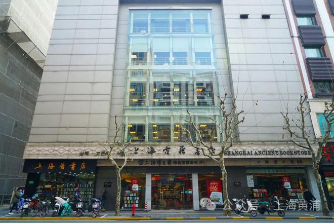 雷竞技APP上海古籍书店即将闭店？“暂别”是为了“安僻静静、充满书香”返来(图1)