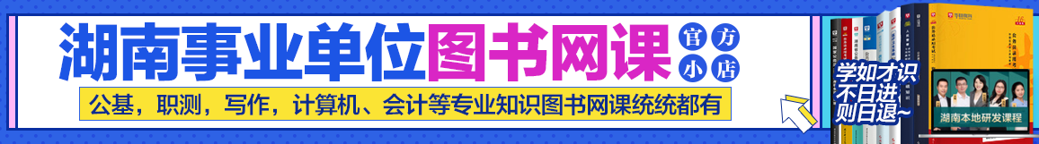 雷竞技APP2024湖南省少数民族古籍清理推敲中央聘请3人(图1)