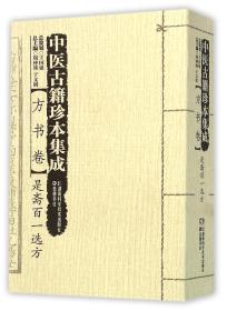 雷竞技APP海外中文古籍加快回流