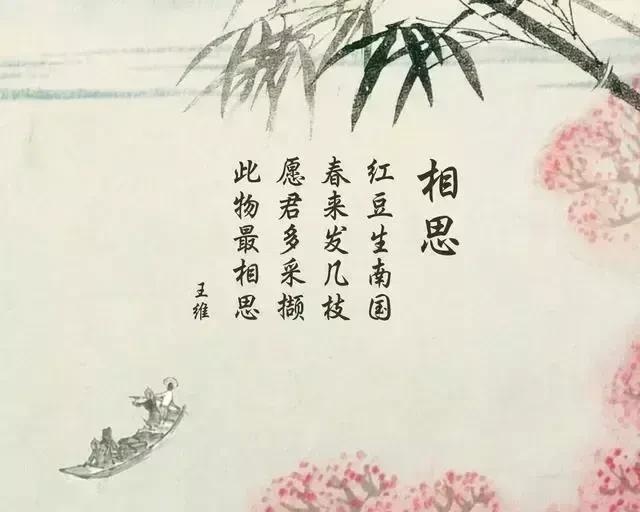 雷竞技APP中邦最美古诗(100首)（经典适用）