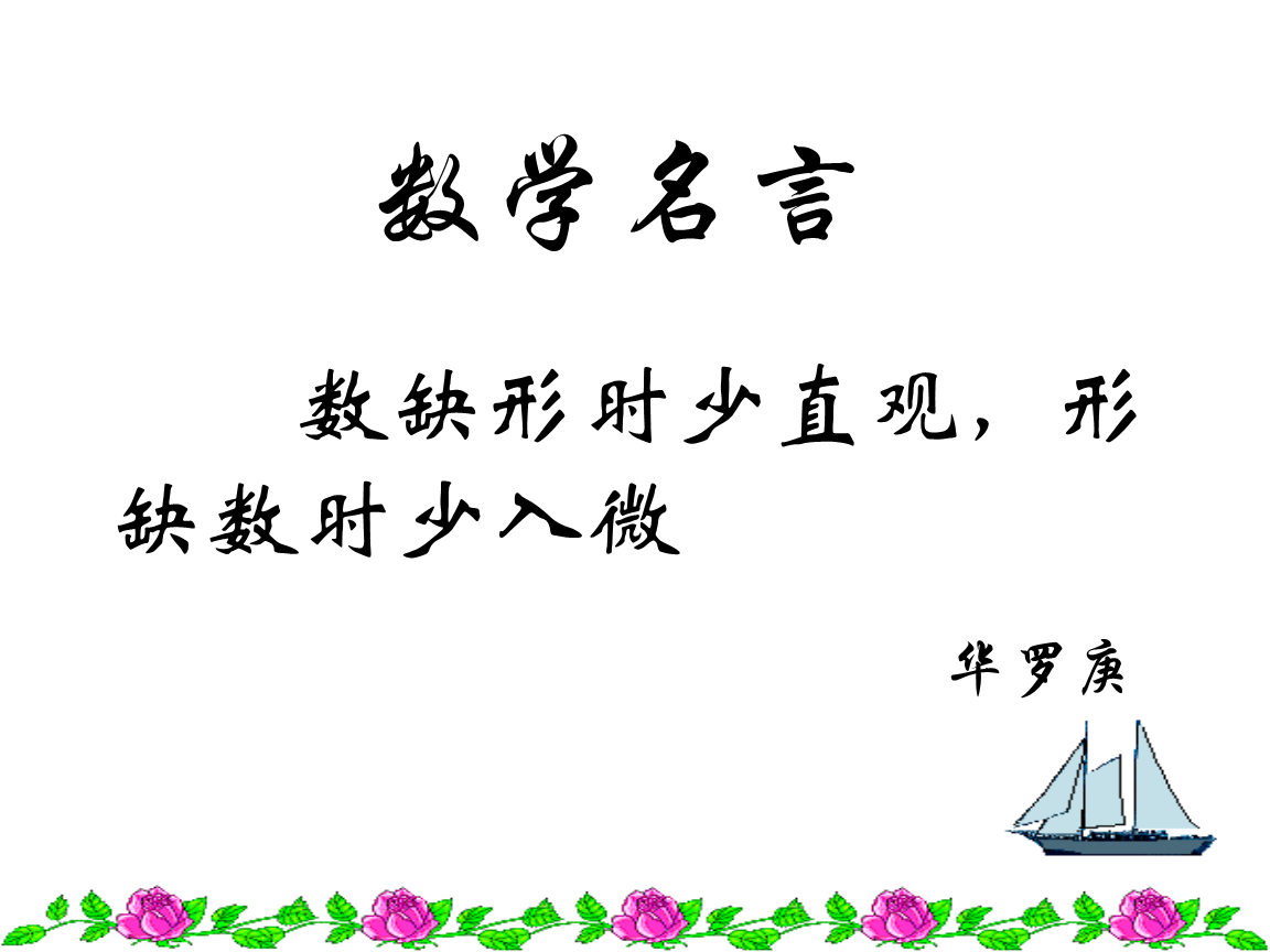 雷竞技APP90后作家动情解读超众千古名句出生于岭南的阴事