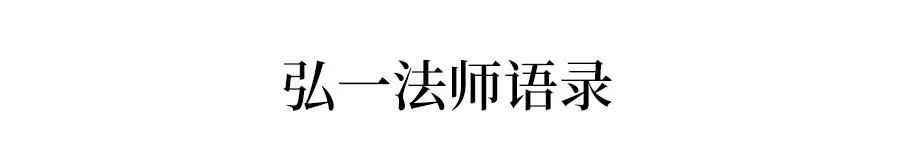 雷竞技APP这200个千古名句及名流名言 剧烈倡议保藏！作文高分必备(图2)