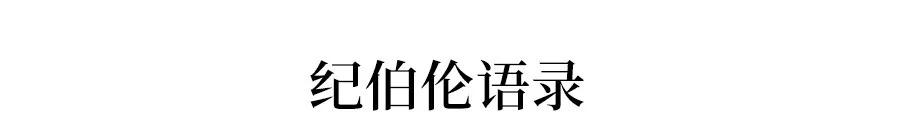 雷竞技APP这200个千古名句及名流名言 剧烈倡议保藏！作文高分必备(图3)