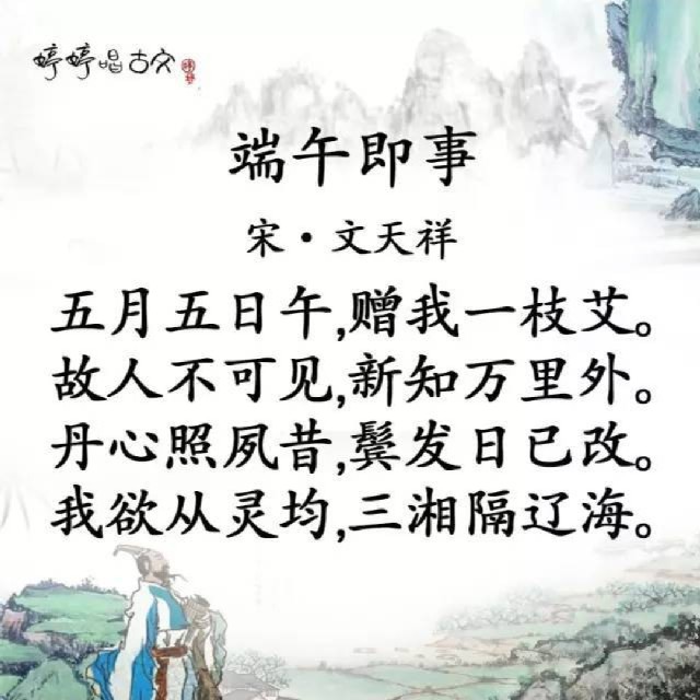 雷竞技APP诗词大全-古诗名句-古文学网-古诗文经典传承